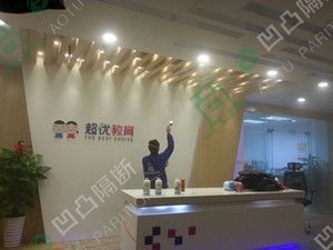 臺灣超優教育安慶校區